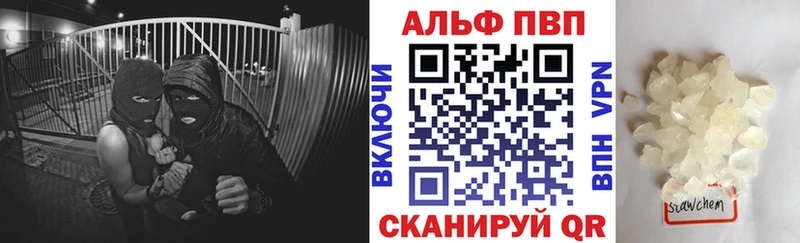 купить наркотик  Юхнов  Alfa_PVP СК 