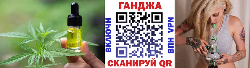 Печенье с ТГК конопля  Юхнов 