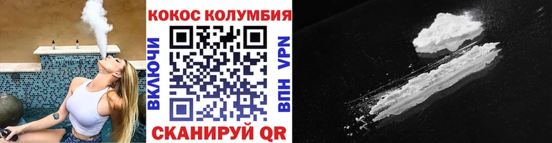 COCAIN Боливия  blacksprut онион  Юхнов  наркошоп 