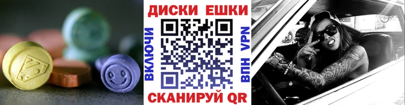МЕГА сайт  Юхнов  Экстази круглые  как найти закладки 