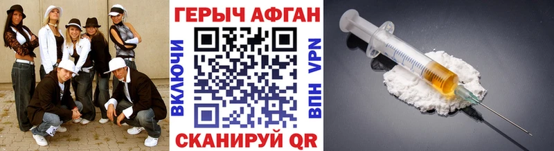 ГЕРОИН VHQ хочу дарк нет состав Юхнов ОМГ ОМГ рабочий сайт