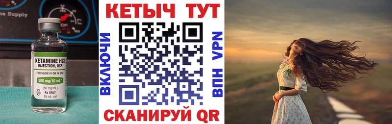 КЕТАМИН ketamine  продажа наркотиков  Юхнов 