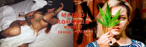 кокаин премиум Осташков