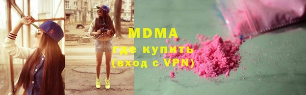 спиды Нязепетровск
