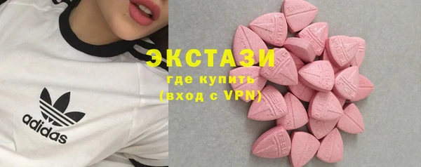 мяу мяу мука Нягань