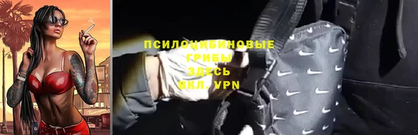 кокаин премиум Осташков