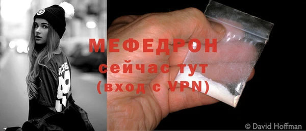 спиды Нязепетровск