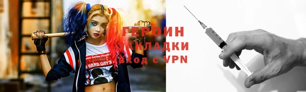 экстази Воткинск