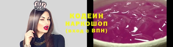 кокаин перу Осинники