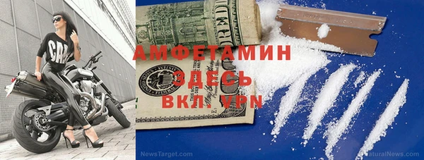 прущий лед Всеволожск