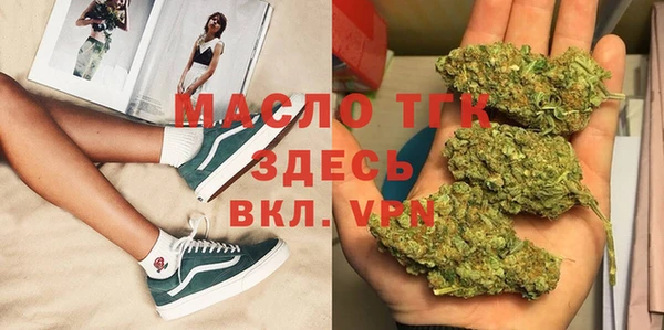 мяу мяу мука Нягань