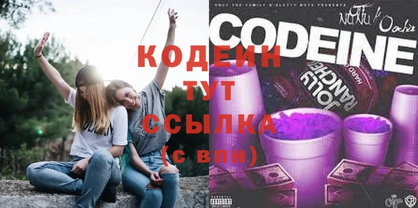 кокаин перу Осинники