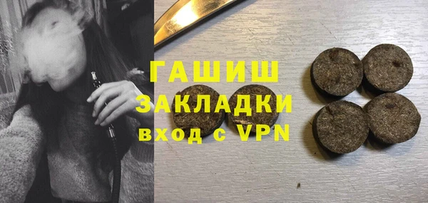 кокаин премиум Осташков
