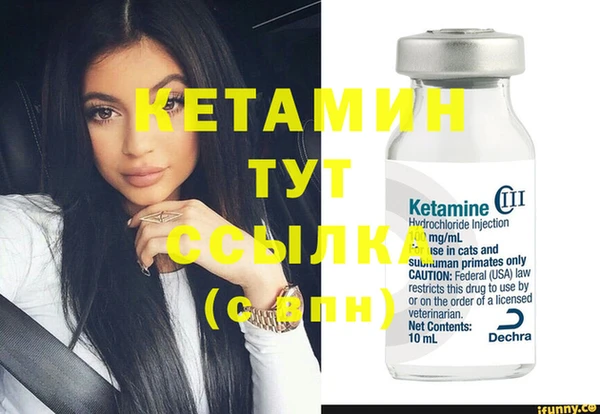 кокаин премиум Осташков