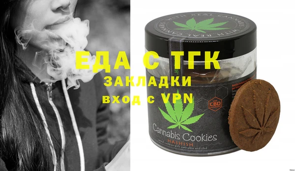 прущая мука Няндома