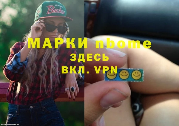 мяу мяу мука Нягань