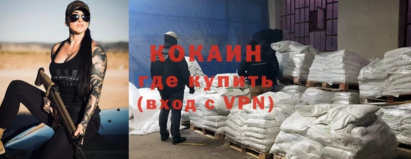mdma Гвардейск