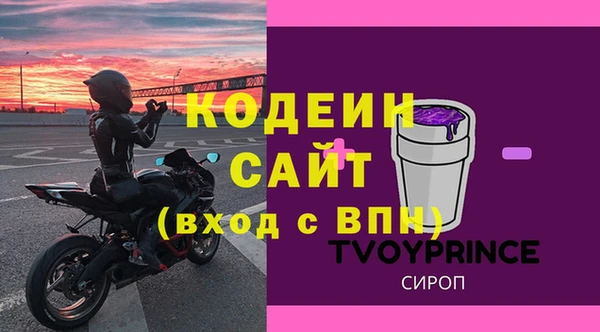 кокаин премиум Осташков