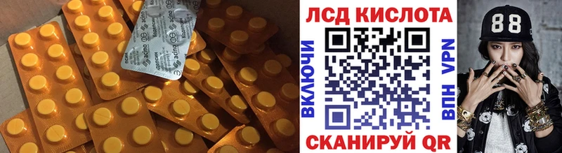 купить   Юхнов  Лсд 25 экстази кислота 