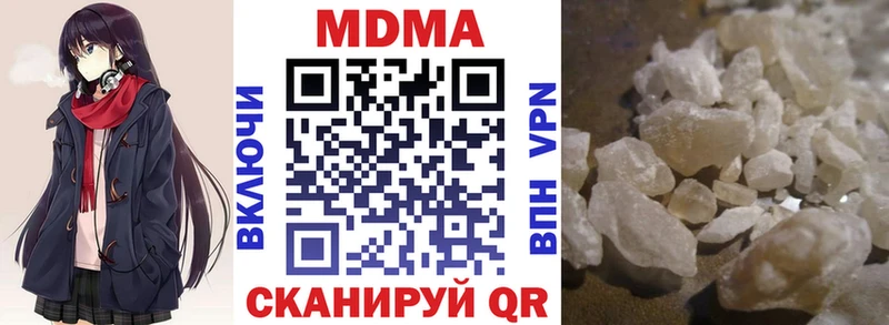 МЕГА зеркало Юхнов MDMA кристаллы где найти