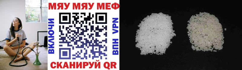 МЕФ кристаллы  купить   Юхнов 