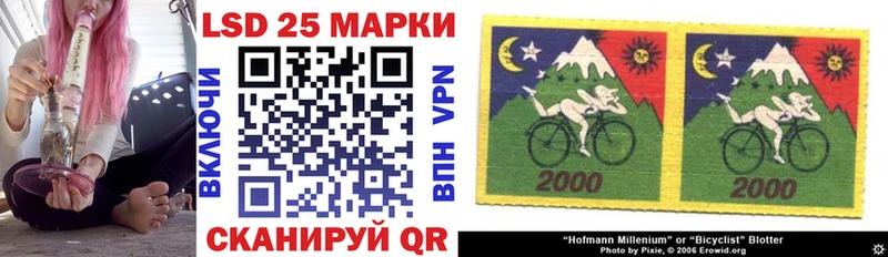 Наркотические марки 1500мкг  hydra tor  Юхнов 