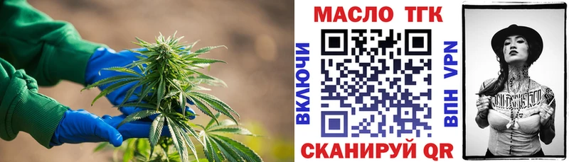 сколько стоит  Юхнов  Дистиллят ТГК гашишное масло 